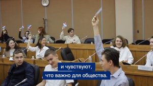 Парламентский урок для учеников Лицея МГУ им. Невельского.