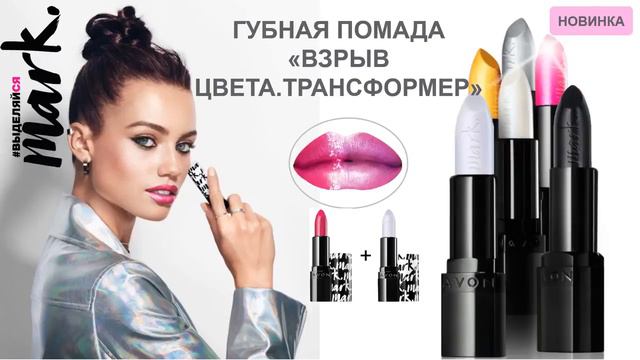 Обзор Каталога 8 AVON   2018 смотреть онлайн