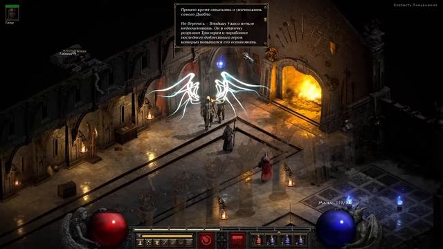 Diablo 2 Resurrected | 4 акт за волшебницу | Прохождение #5 смотреть онлайн