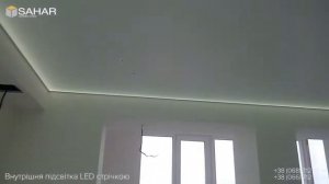 Мега крутой, стильный, огромный, полупрозрачный натяжной потолок с подсветкой от  SAHAR