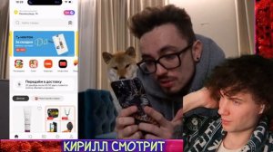 ЭДИСОН МОЯ НОВАЯ МАШИНА И ДОМ ЗА 30.000.000 РУБЛЕЙ! РЕАКЦИЯ НА ЭДИСОНА ВЛОГ ВТОРОЙ КАНАЛ