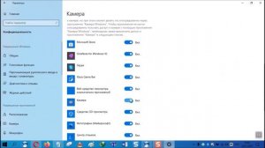 Как отключить камеру в ноутбуке с windows 10 (быстрый способ)