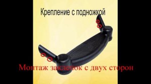 Крепление вилки поворотного колеса