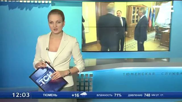 Встреча с руководством «Лукойла» смотреть онлайн