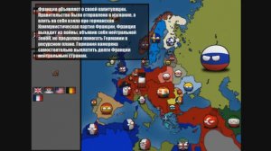 Альтернативная история Европы. Полнометражная серия. (Countryballs) (HOI4 style)