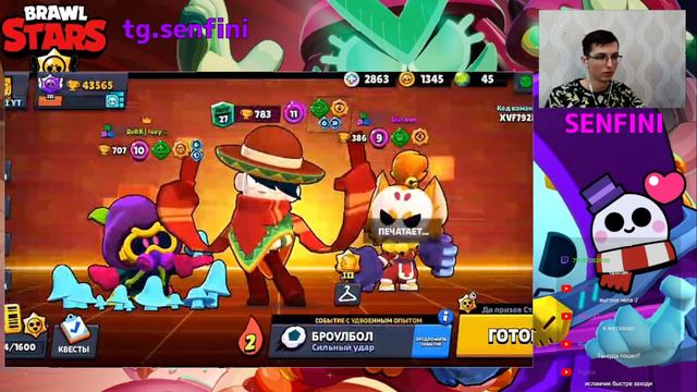 Пуш 50к трофеев Brawl stars смотреть онлайн