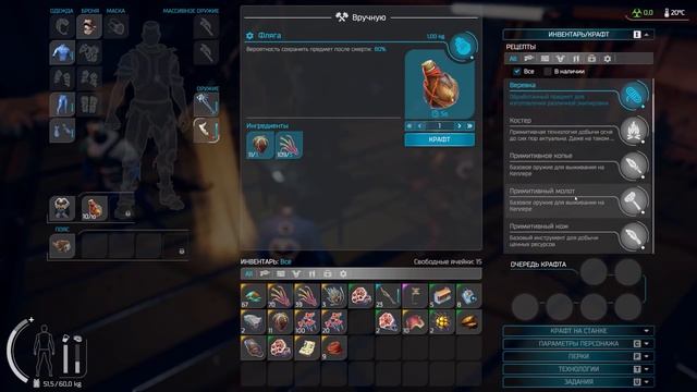 С Нуля до Базы! Самое Хардкорное PVE? Population Zero - Прохождение #1 и Обзор Геймплея смотреть онлайн