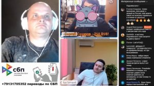 Почему злые бабы не дают? Алекс Поднебесный, Руслан Дягилев, Григорий Бур