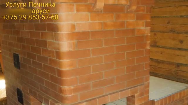 Услуги Печника по Беларуси смотреть онлайн