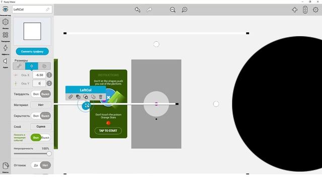 Делаем игру - "Stand Your Ground" (Стоять на своём)! смотреть онлайн