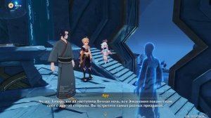 [PC] [262] Genshin Impact 2.4- От заката до рассвета в Бякуякоку Подземные испытания драконов и змея