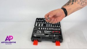 Профессиональный набор инструментов в защитном кейсе для ремонта: 53 предмета