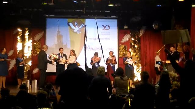 Учитель года 2016 17 ноября серпантиноые пушки смотреть онлайн