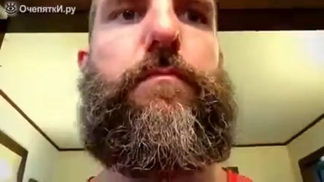 Бородатый тип смотреть онлайн