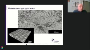 Нано армирование волокнистых композитов_ как сажают леса нанотрубок