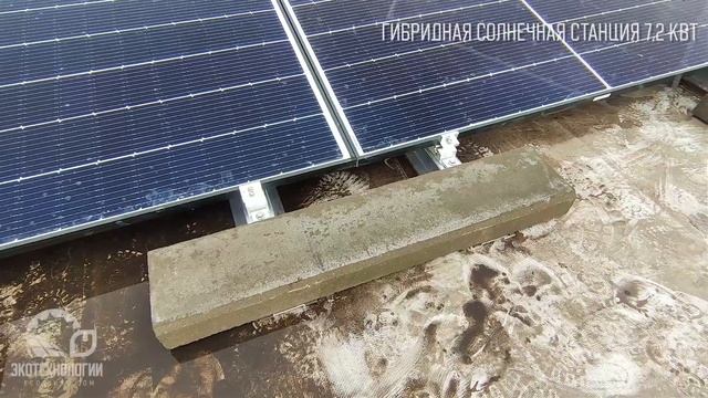 Солнечная станция на частный дом. Одна фаза. Удешевление и резерв.