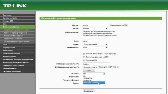 Принять сигнал по Wi-Fi и отдать по кабелю LAN или режим клиента
