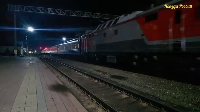 Пассажирский поезд Караганда - Самара # 30.09.2023# смотреть онлайн