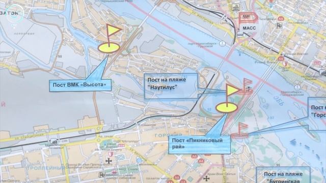 Спасатели приступили к дежурствам на новосибирских пляжах смотреть онлайн