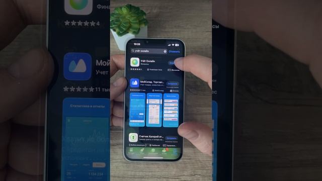 Как скачать приложение Сбербанк онлайн на Айфон в 2024 году?