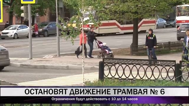 В Нижнем Тагиле временно остановят движение трамвая №6 смотреть онлайн
