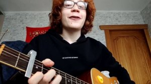 Радиомай — долго-долго (кавер)