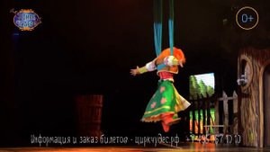 Новые приключения Бабы Яги - Цирковое шоу - Цирк Чудес