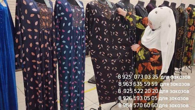 Турецкие Новинки Супер Модели