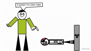 "приключения Ярика" 4 часть