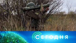 «Сегодня»: 5 ноября 2022 года. 10:00 | Выпуск новостей | Новости НТВ