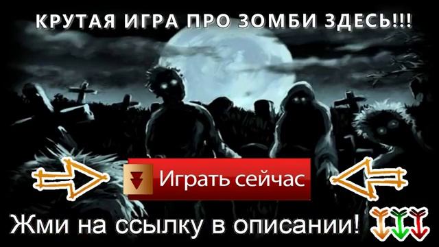 офисные игры онлайн смотреть онлайн