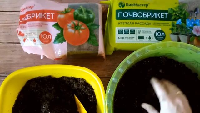 Что такое почвобрикет Биомастер?