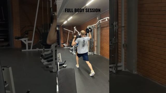 FULL BODY SESSION • ТРЕНИРОВКА НА ВСЁ ТЕЛО