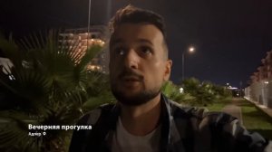 Сильно стараюсь быть влогером [Часть 1]