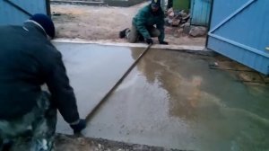 Заливка заезда