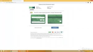 Инструкция по приобретению билетов онлайн на сайте Bileton.ru