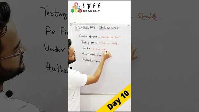 30 Day Advanced Vocabulary Challenge | DAY 10 |#SHORTS| English Vocabulary with Hindi Meanin