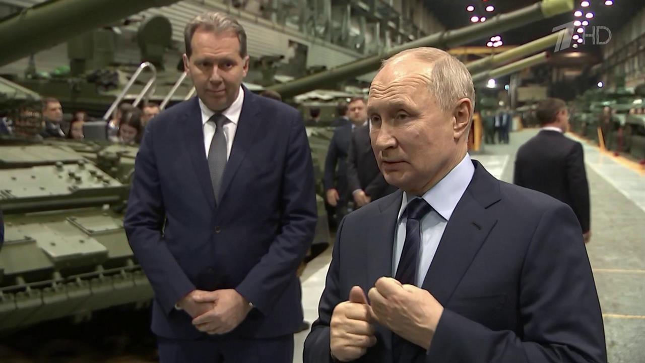 Владимир Путин в Нижнем Тагиле осмотрел новый цех "Уралвагонзавода" и пообщался с рабочими