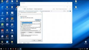 «Подключение ограничено» в Windows 10 по сетевому кабелю и Wi Fi