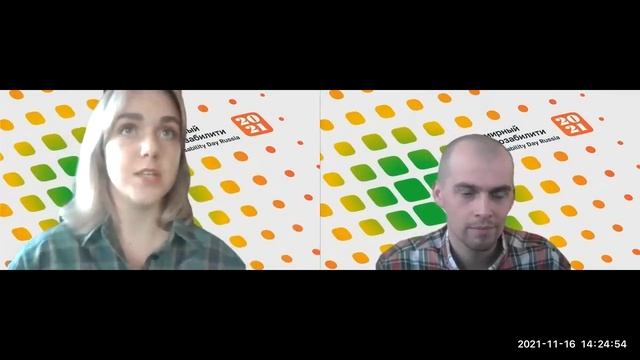 Полиграфы и айтрекинг — использование ﻿в UX-исследованиях смотреть онлайн