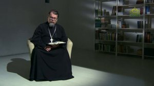 Читаем Ветхий Завет. «Коварство ближнего». Священник Константин Корепанов