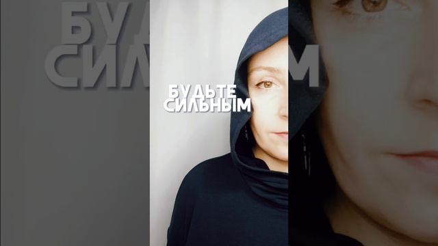 Мотивация
