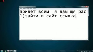как скачать пес 2015