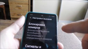 Автоотклоненный вызов что это и как убрать на самсунге