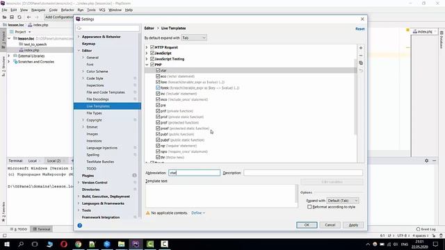 Как использовать живые шаблоны (live templates) сниппеты (snippets) в PHPStorm