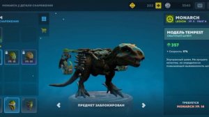 обзор на Рекса в игре Dino Squad!