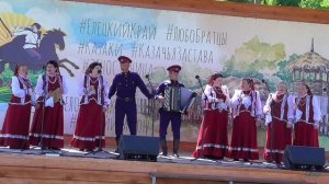 Казачьи песни.