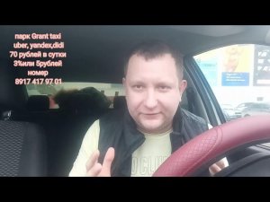 Яндека такси.  Из таксиста в мэры /плохие дороги #яндекс #такси #убер #уфа #диди #москва #казань