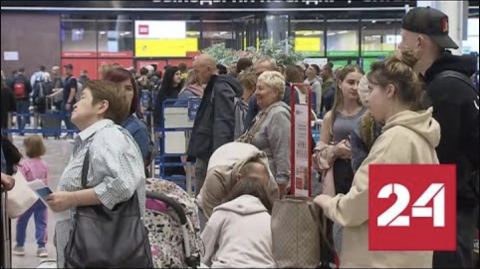Москва разоблачает фейки о пробках в аэропортах и на границах - Россия 24
