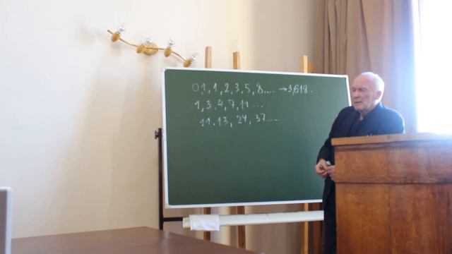 От "золотого сечения" к ЦЕЛОСТОМУ МИРОПОНИМАНИЮ И РЕШЕНИЮ ВСЕХ ЛИЧНЫХ ПРОБЛЕМ смотреть онлайн